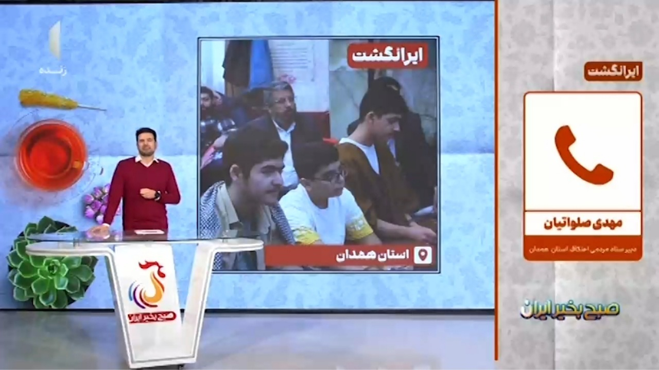 استقبال چشمگیر جوانان همدان از مراسم اعتکاف + فیلم