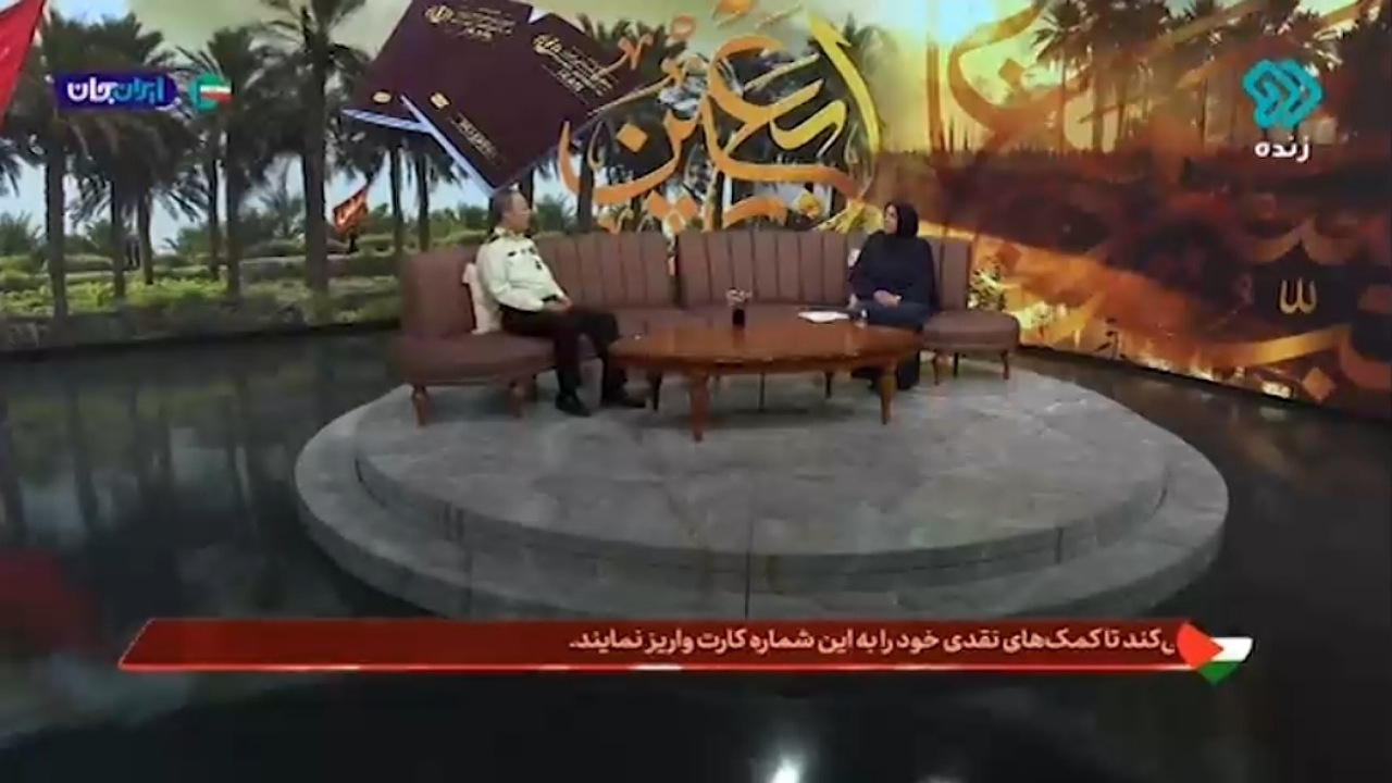 اگر کسی گذرنامهاش را در عراق گم کرد، چه کند؟ + فیلم