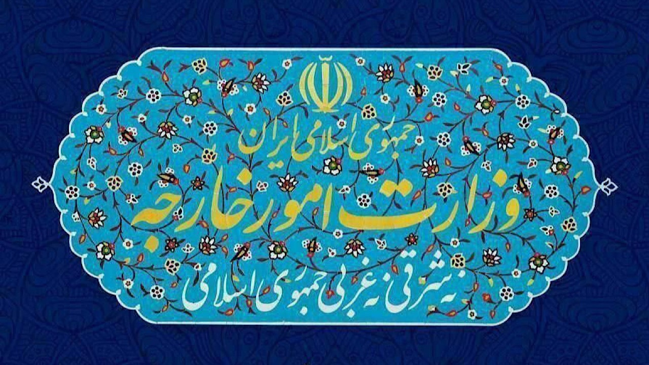 رد ادعا‌های نادرست مندرج در بیانیه پایانی نشست وزرای خارجه اتحادیه عرب
