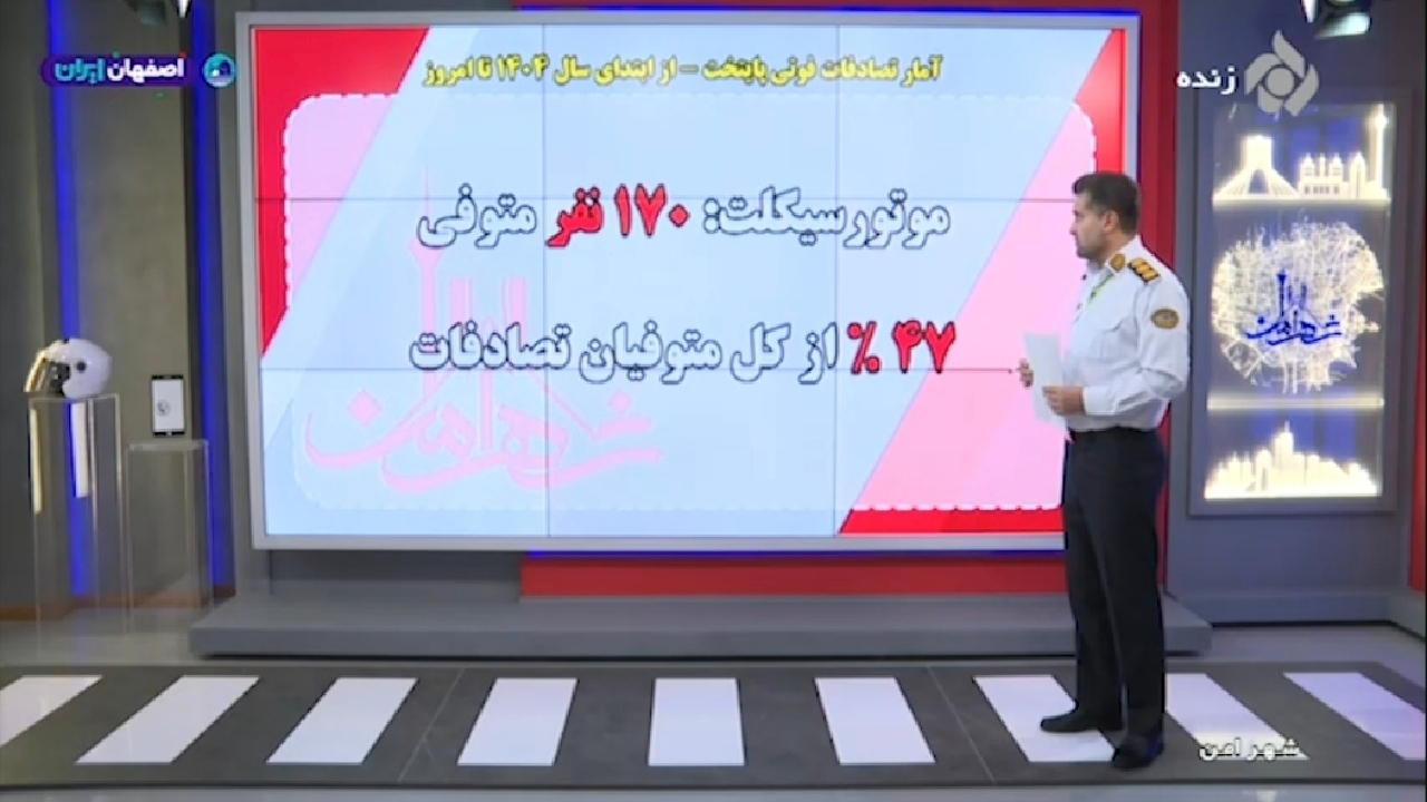 آمار بالای مرگ و میر در تصادف مربوط به موتورسواران + فیلم