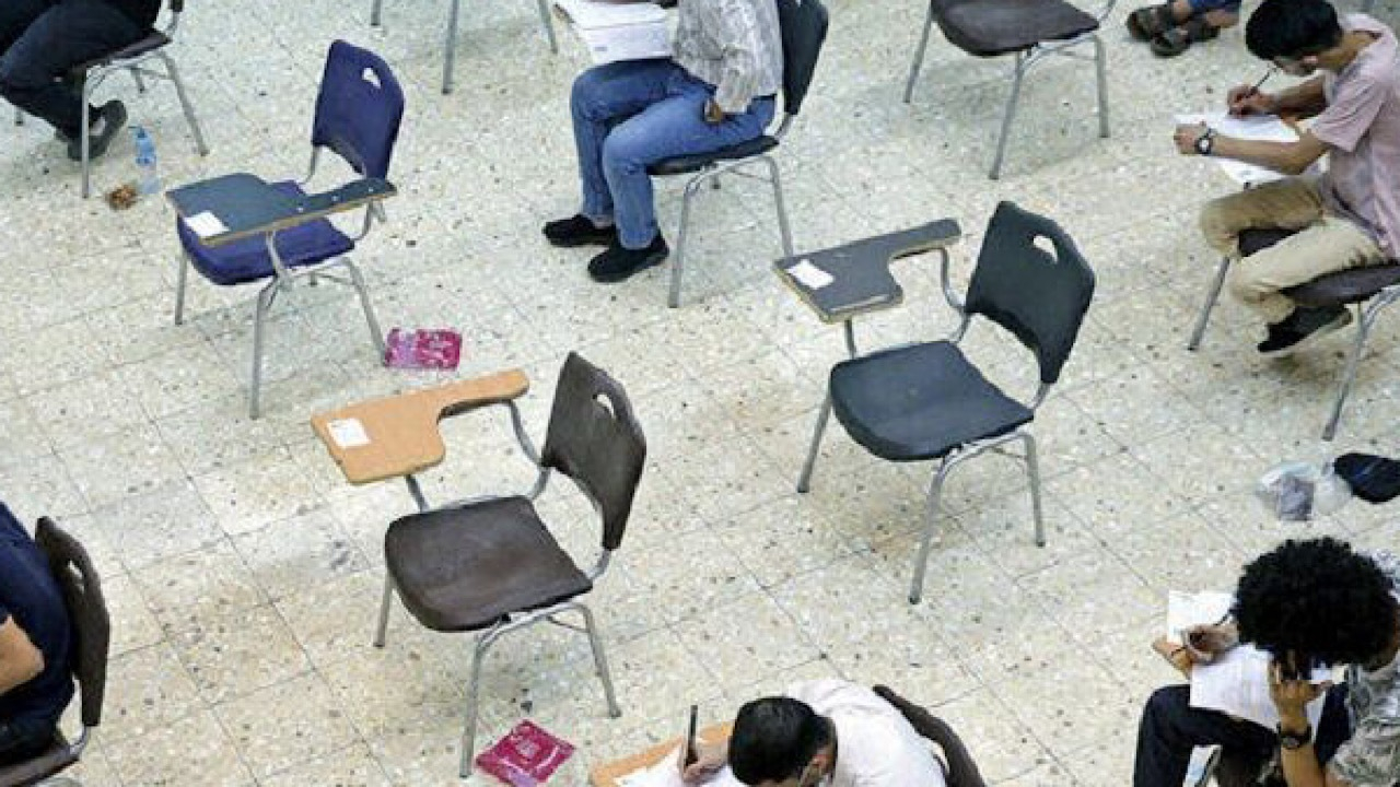 اطلاعیه دانشگاه آزاد و علم و صنعت درخصوص برگزاری امتحانات