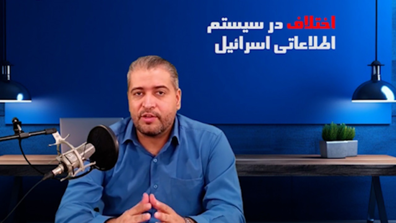ناگفته‌های شکست اطلاعاتی اسرائیل در عملیات دوحه