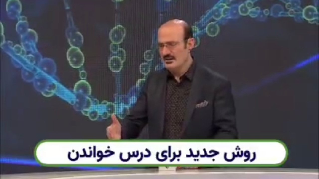 روشی جدید و کاربردی برای درس خواندن + فیلم