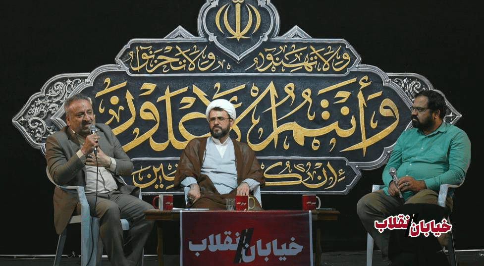 هم‌اکنون؛ شصت و پنجمین برنامه زنده اینترنتی «خیابان انقلاب»