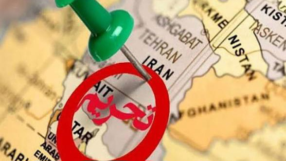 تحریمها به مرزهای علم رسیدند
