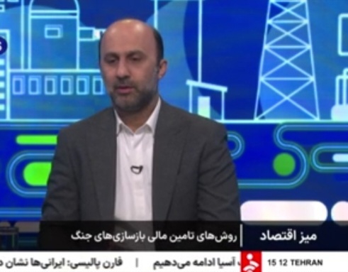 راهکار‌های قانونی تأمین مالی برای حفظ ارزش دارایی‌های مردم