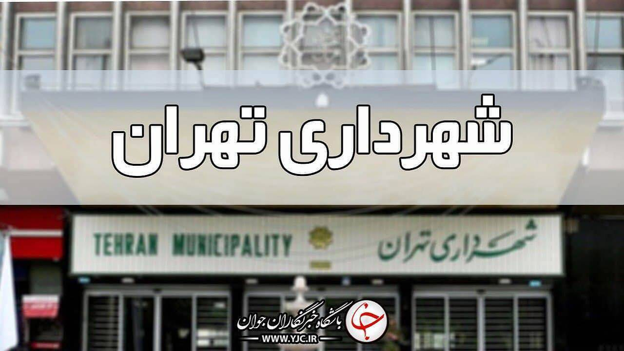 صدور رای قطعی به نفع شهرداری به ارزش بیش از ۱۶۰ میلیارد تومان
