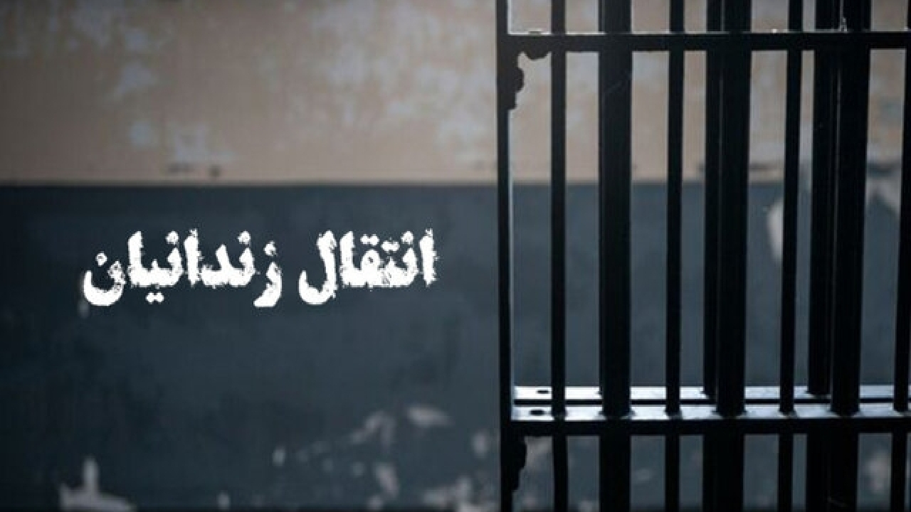 ۲۹۲ زندانی افغانستانی از ایران به کشورشان منتقل شدند