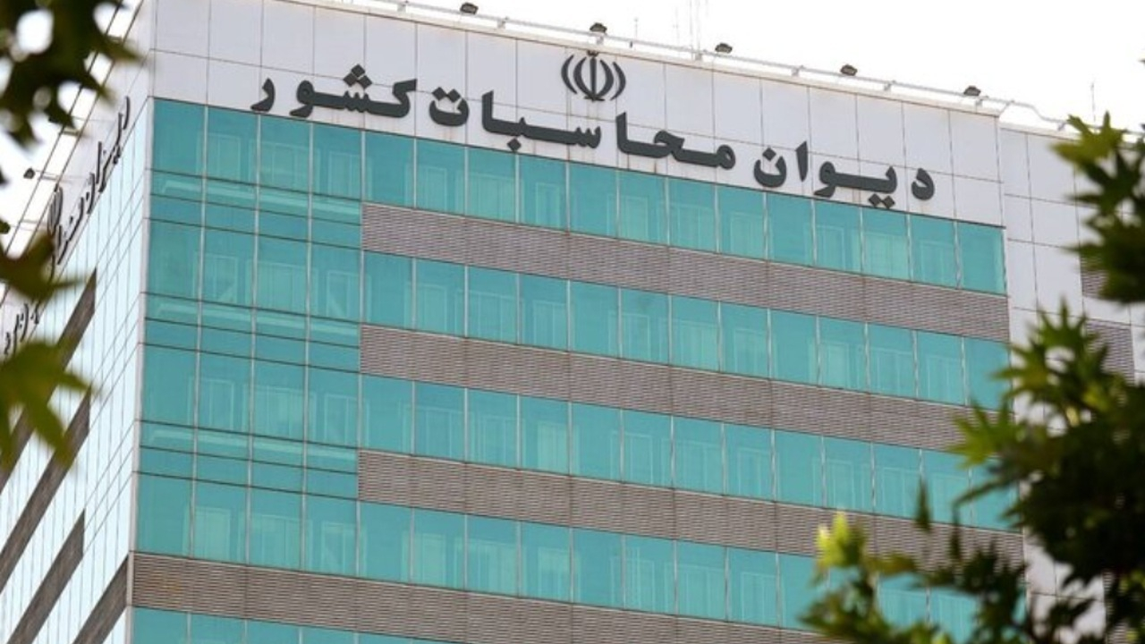 پیگیری دیوان محاسبات برای انتقال منابع حساب بهینهسازی مصرف انرژی