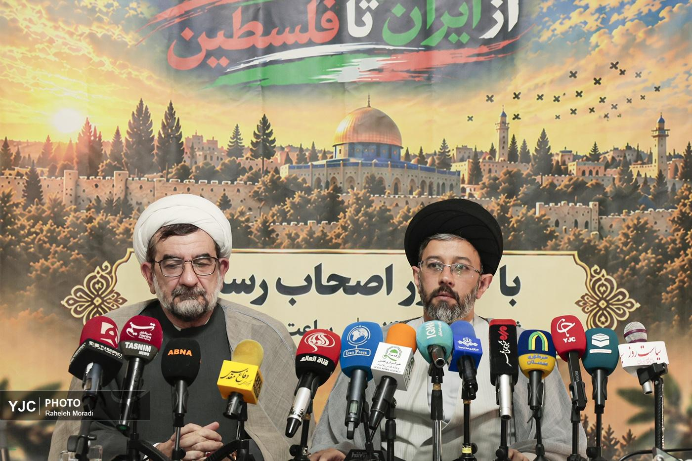 نشست خبری «زنگ بیداری؛ از ایران تا فلسطین»