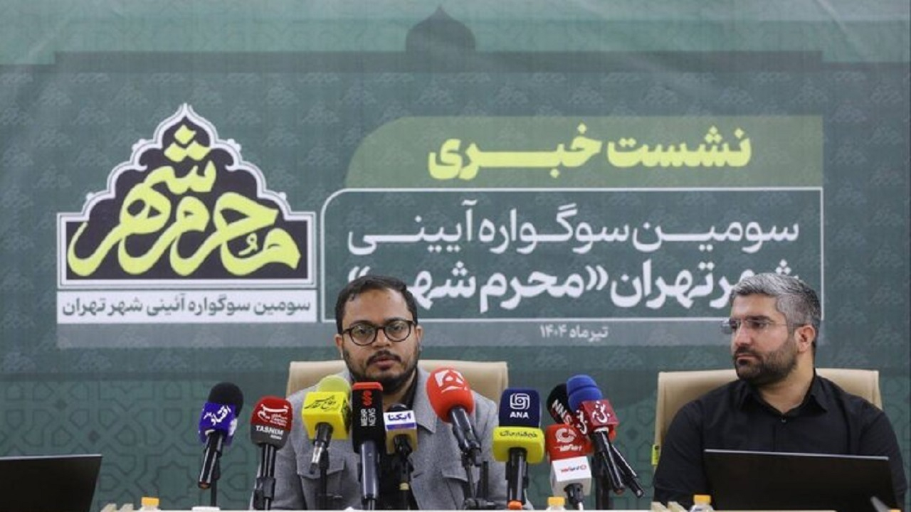 برپایی محرم شهر از فردا شب/ صدور گذرنامه زیارتی در میدان آزادی