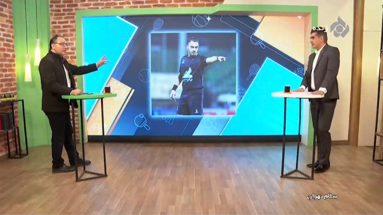 برای بازی شهرآورد کدام داور می‌آید؟ + فیلم