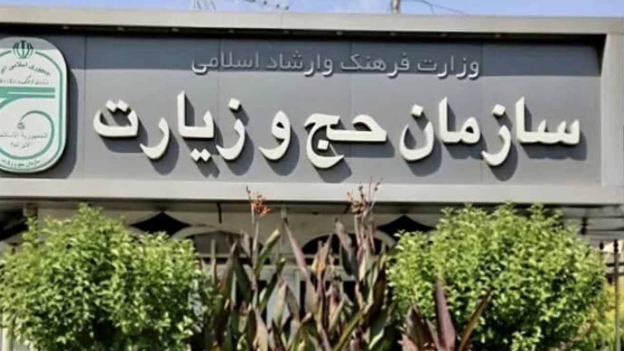 تردد حجاج به شهرهای غیر زیارتی ممنوع است