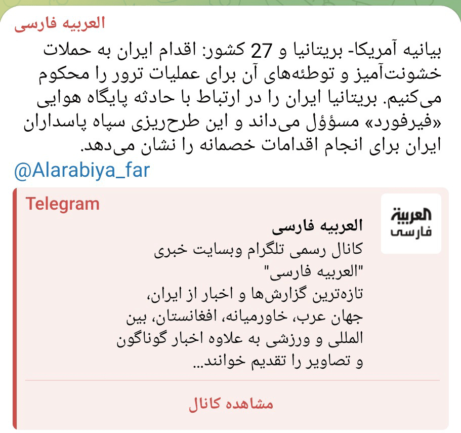اروپای خبیث حق شکایت ندارد!