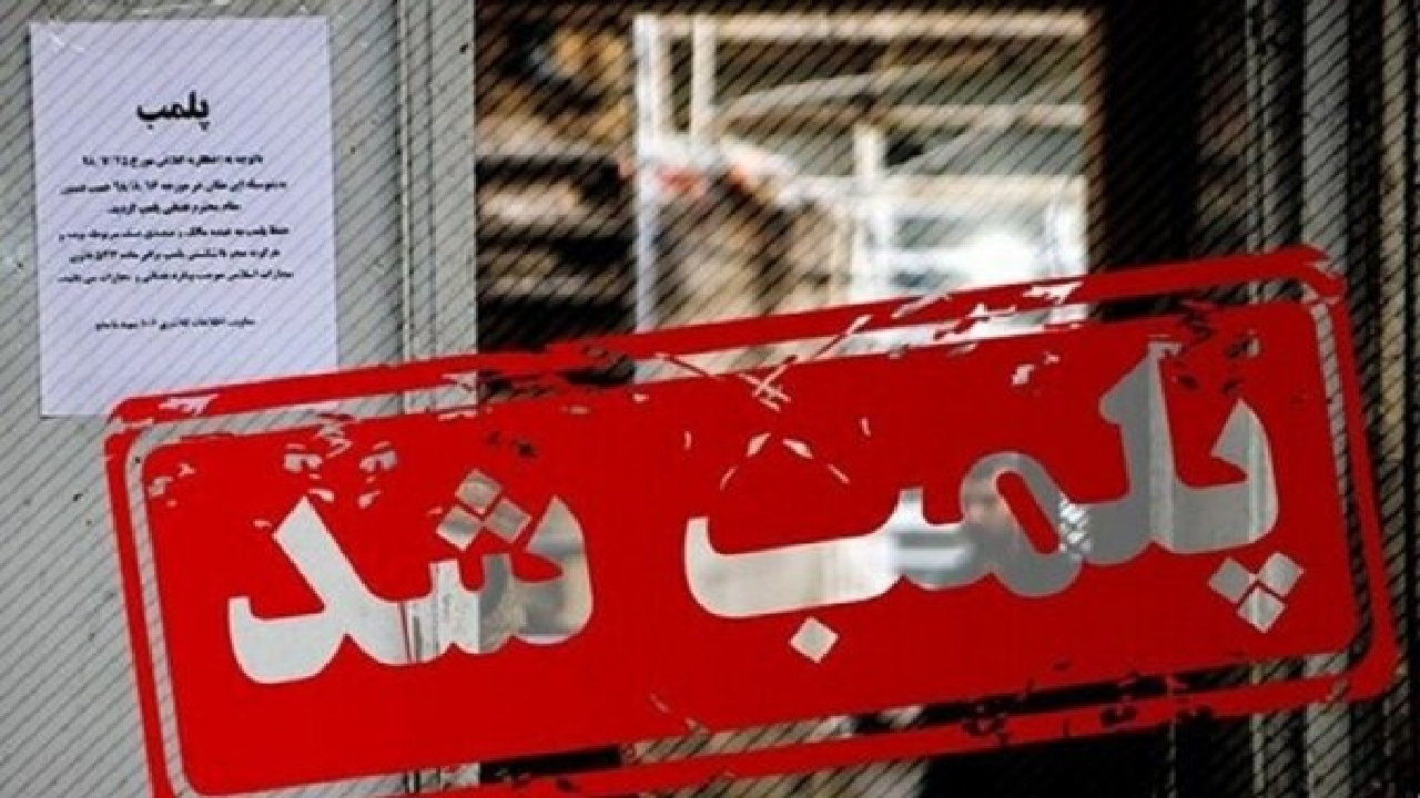 پلمب قهوهخانه پاتوق اراذل و اوباش در ری