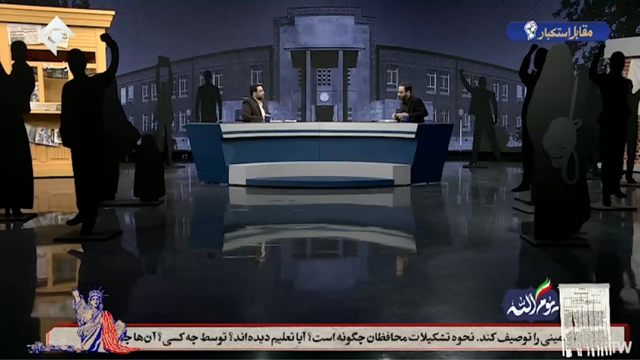 دشمنی ایران و آمریکا از کجا شروع شد؟ + فیلم