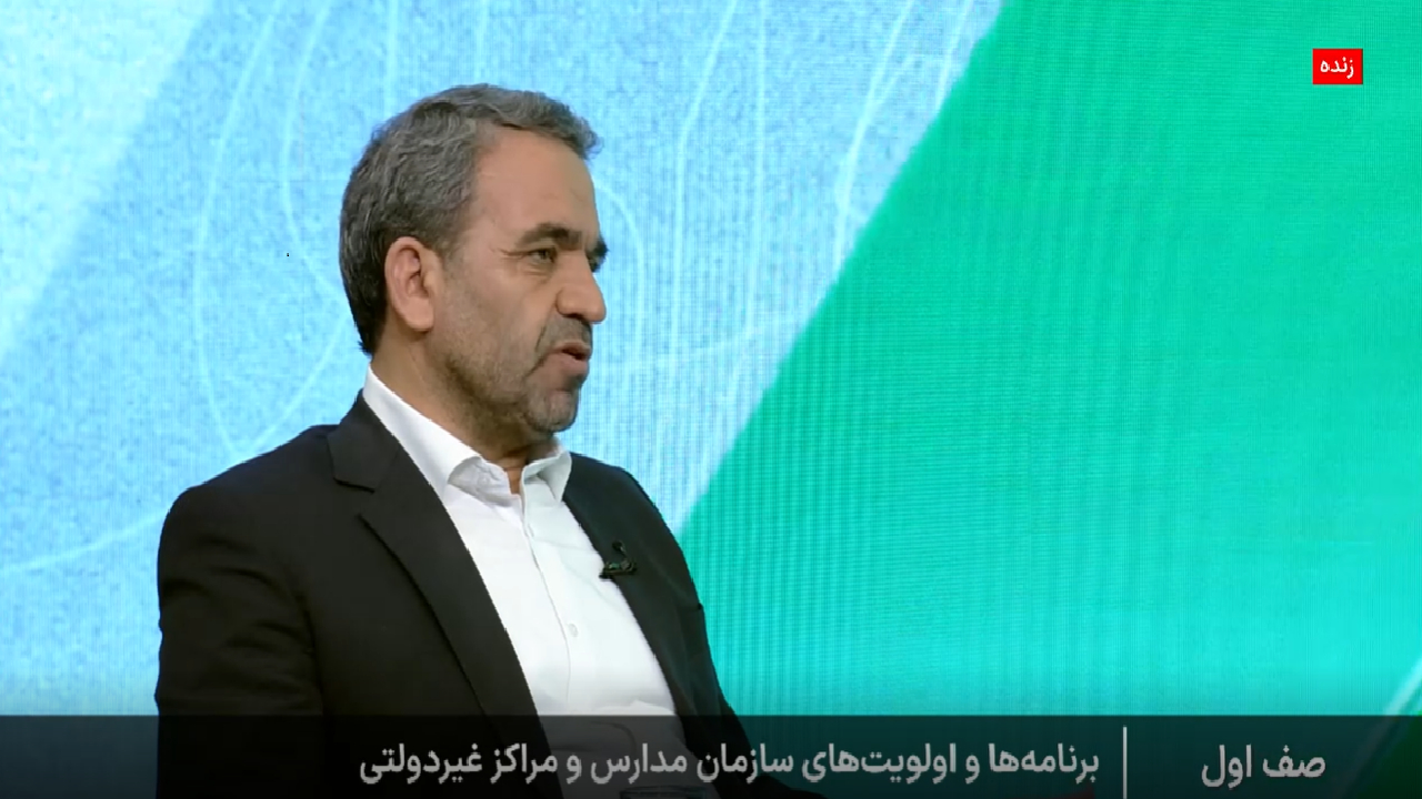 لغو امتیاز ۴۴ مدرسه غیر دولتی به دلیل تخلفات