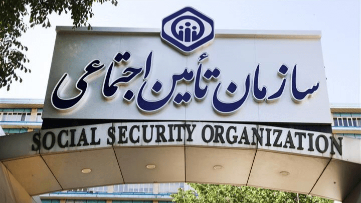 واکنش تأمین اجتماعی به گمانهزنیها درباره پرداخت معوقات