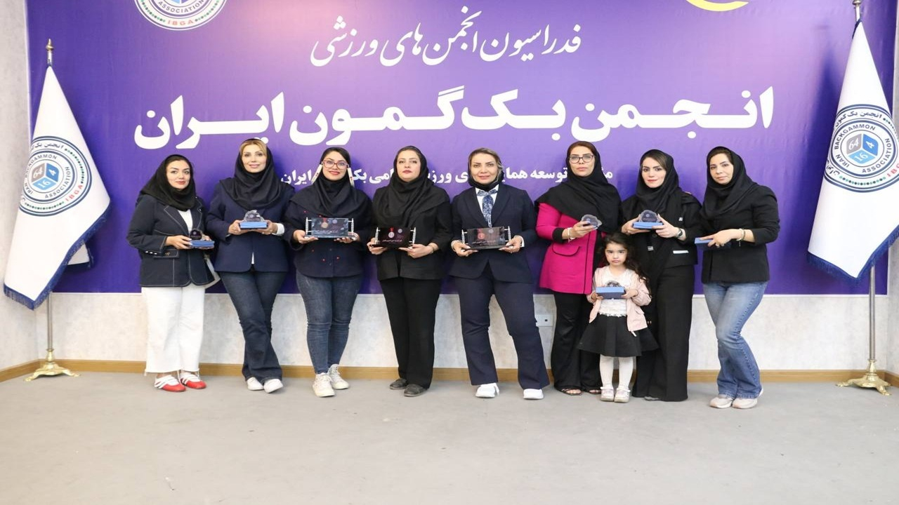 قهرمانی آرزو راوری در مسابقات بکگامون بانوان کشور