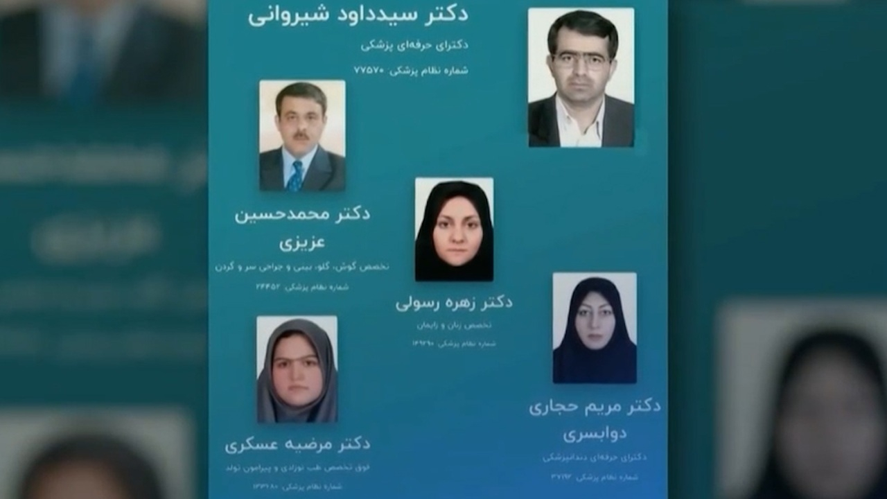 شهدای پزشکی که در حملات رژیم صهیونیستی جان باختند + فیلم