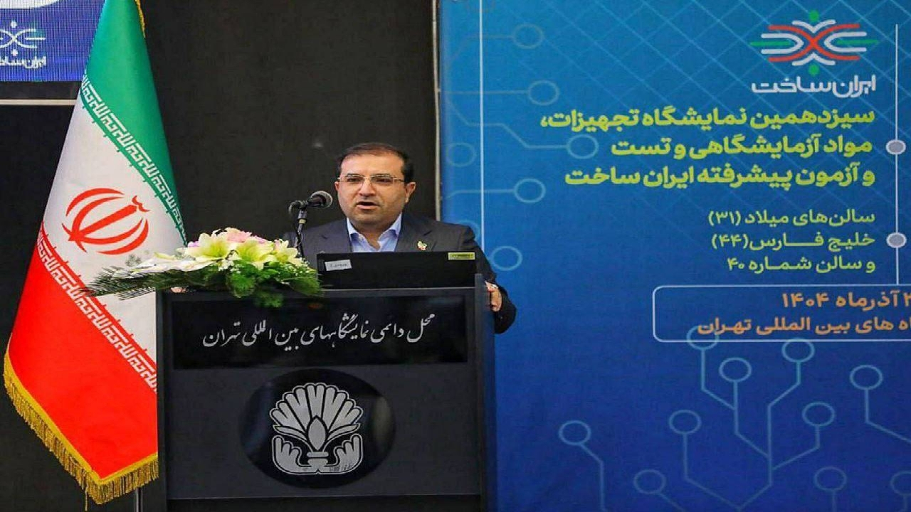 ایرانساخت ۱۳؛ تثبیت نقش تجهیزات آزمایشگاهی بهعنوان پیشران امنیت و توسعه فناوری کشور