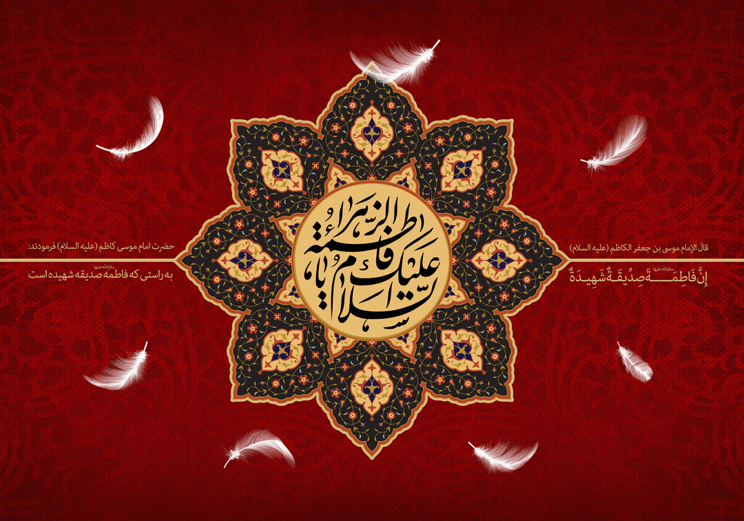 عزاداری فاطمیه به مدت سه شب در آستان امامزاده ابواحمد(ع) برگزار می‌شود
