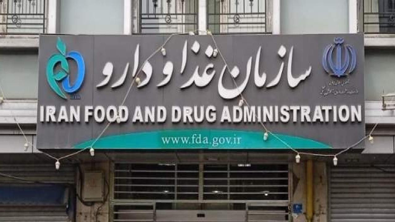 انتشار فهرست محصولات غیرمجاز آرایش چشم و ابرو