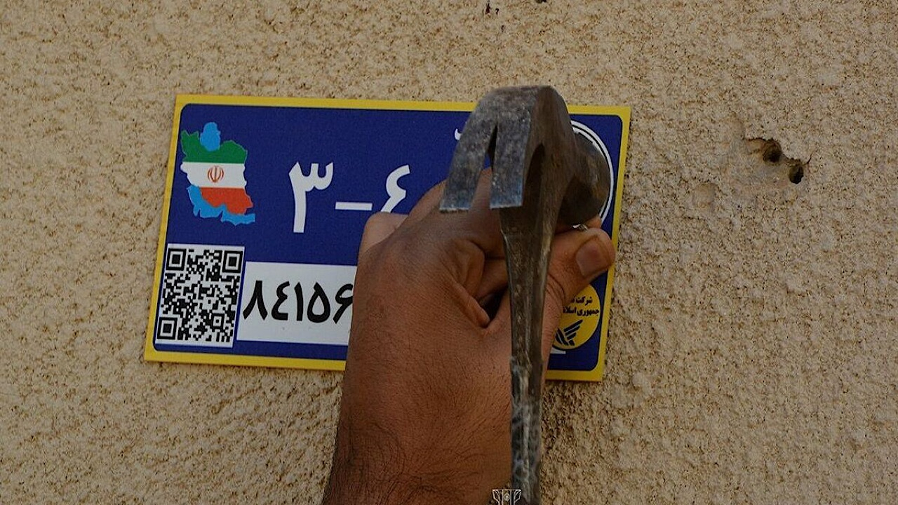 بهروزرسانی کد پستی محل اقامت برای خرید بیمهنامه الزامی است