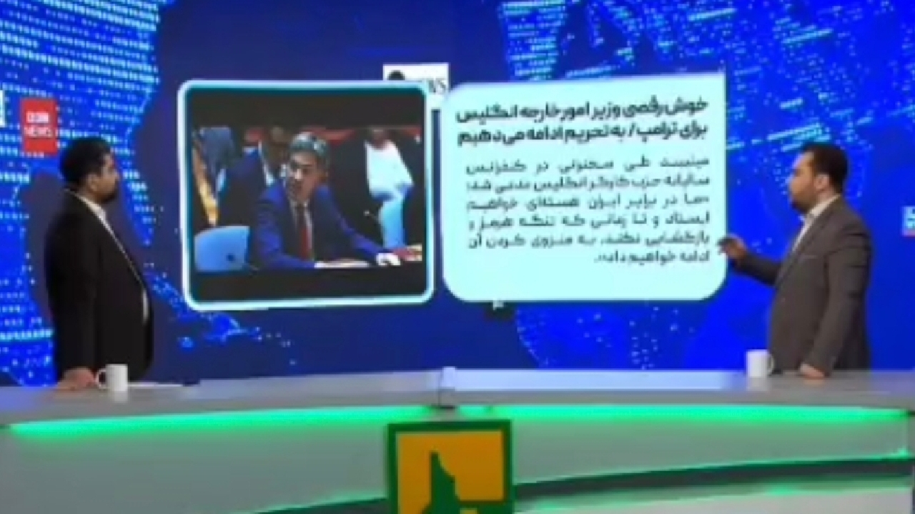 هوچی‌گری تمام‌عیار لندن علیه تهران + فیلم