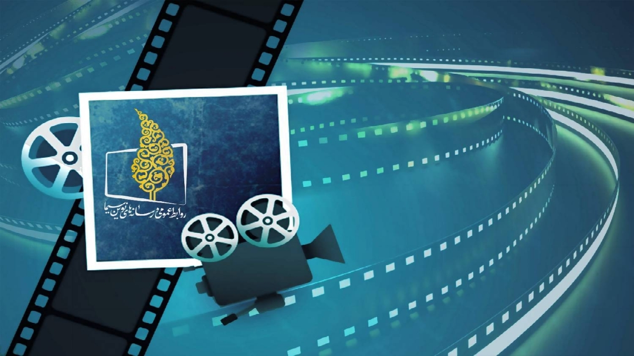 همراه با فیلمهای سینمایی و تلویزیونی در سالروز شهادت حضرت امام حسن عسکری علیه السلام