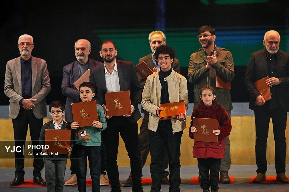 اختتامیه چهل و چهارمین جشنواره فیلم فجر