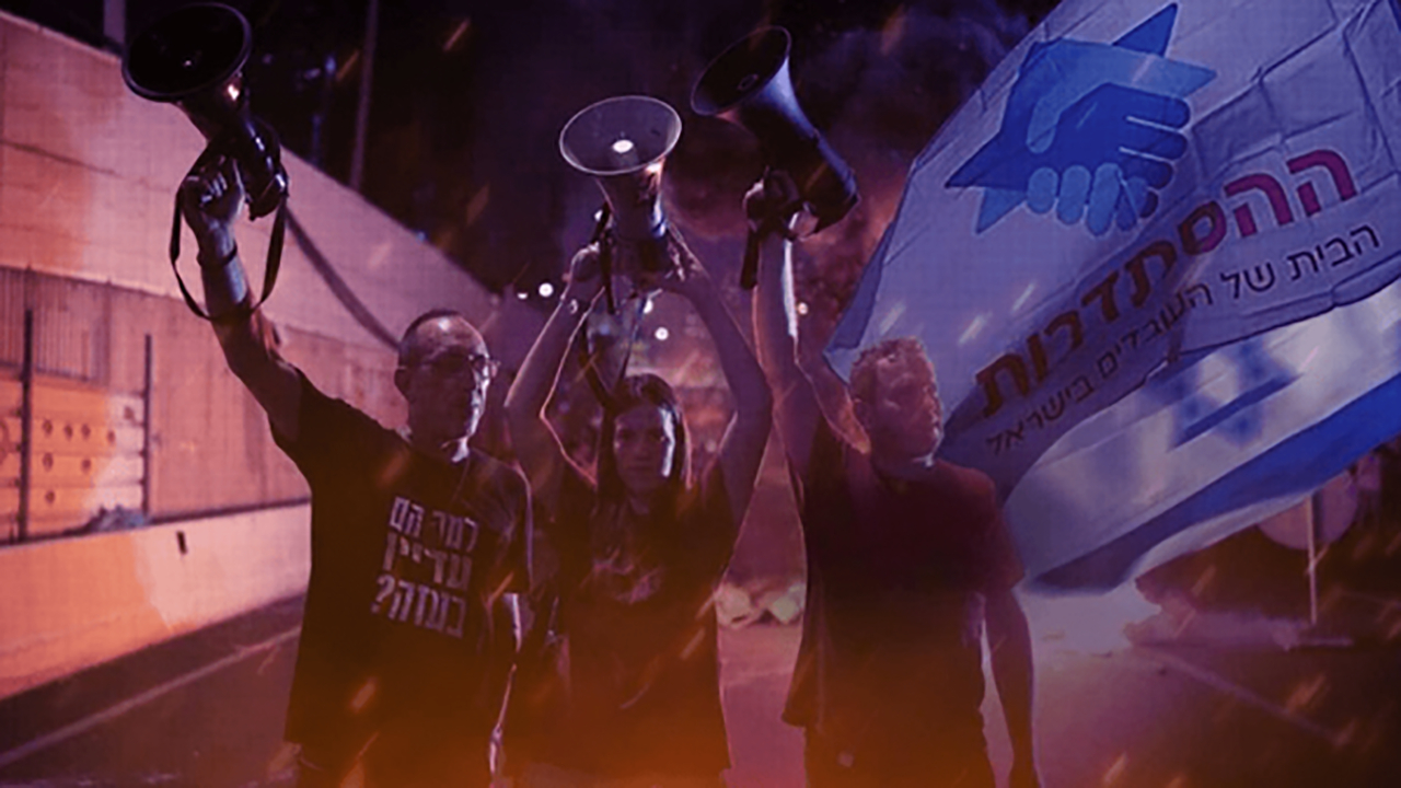 اعتراف «یدیعوت آحارونوت»: اسرائیل از درون میپوسد