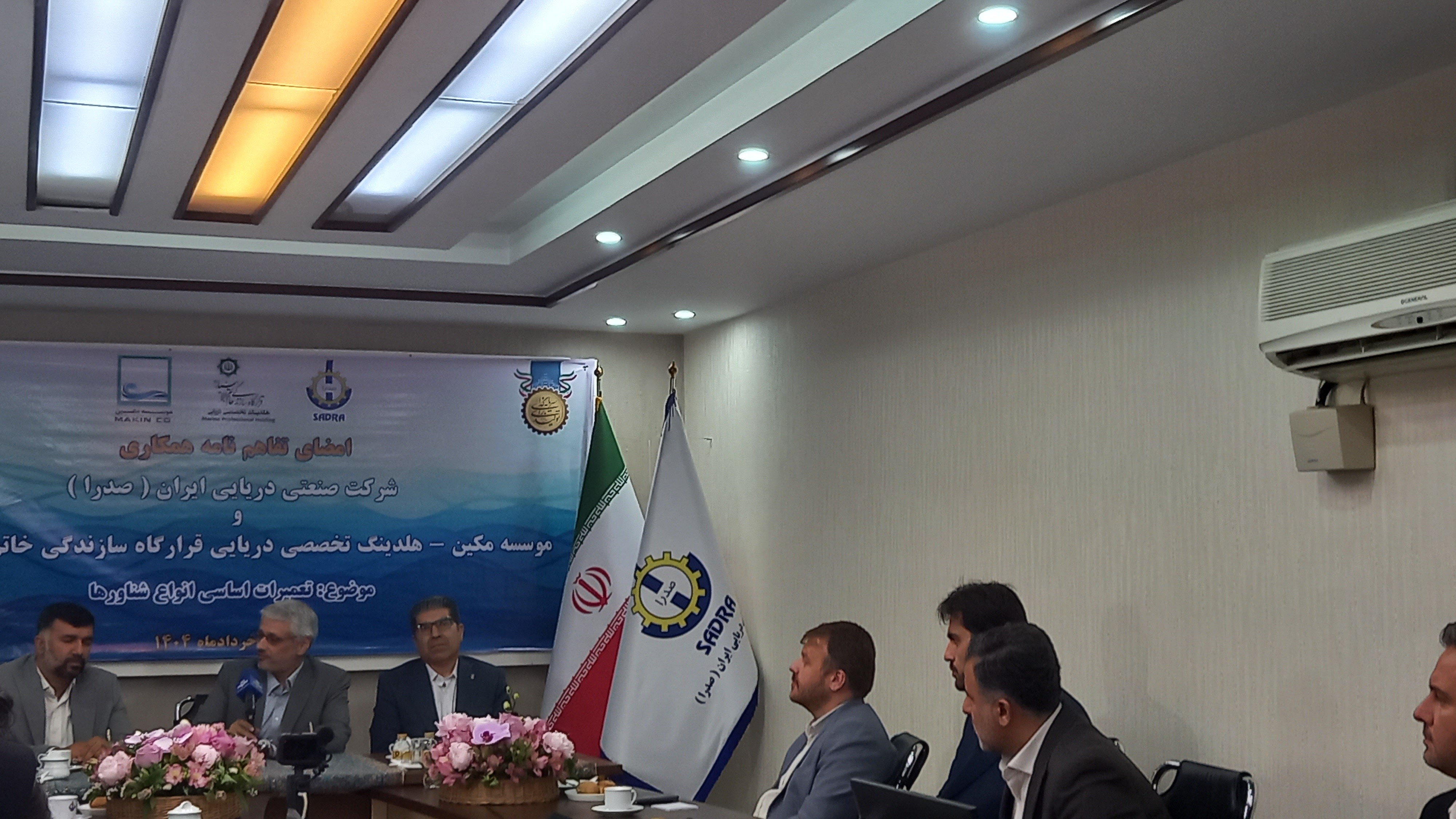 آغاز بهکار رسمی کنسرسیومی برای ساخت دکل حفاری دریایی