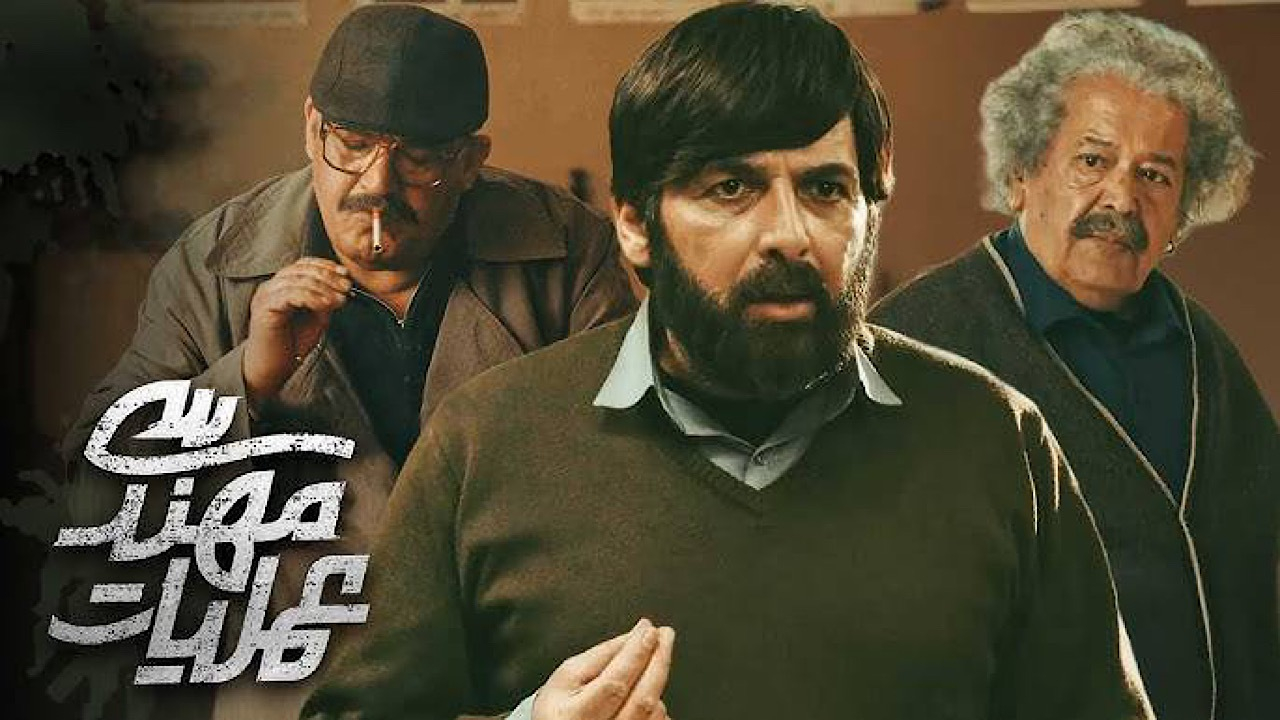 شبکه تماشا با سریال «عملیات مهندسی» به سراغ روزهای پرالتهاب دهه ۶۰ رفت