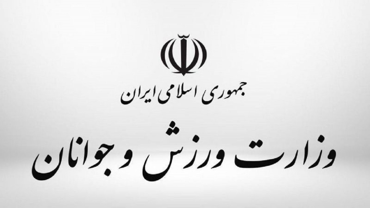 پیام وزارت ورزش و جوانان در پی شهادت یکی از ورزشکاران تیراندازی مدافع وطن + عکس