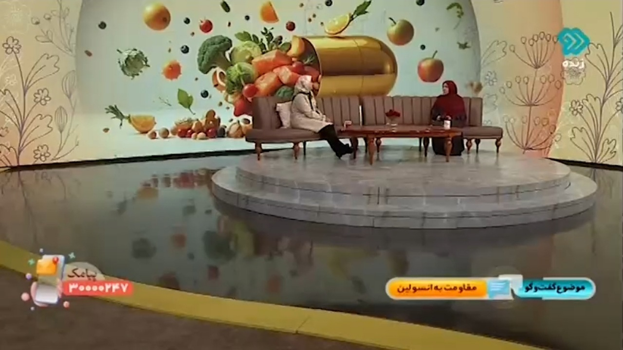 درمان و راهکاری برای افرادی که دچار مقاومت به انسولین هستند + فیلم