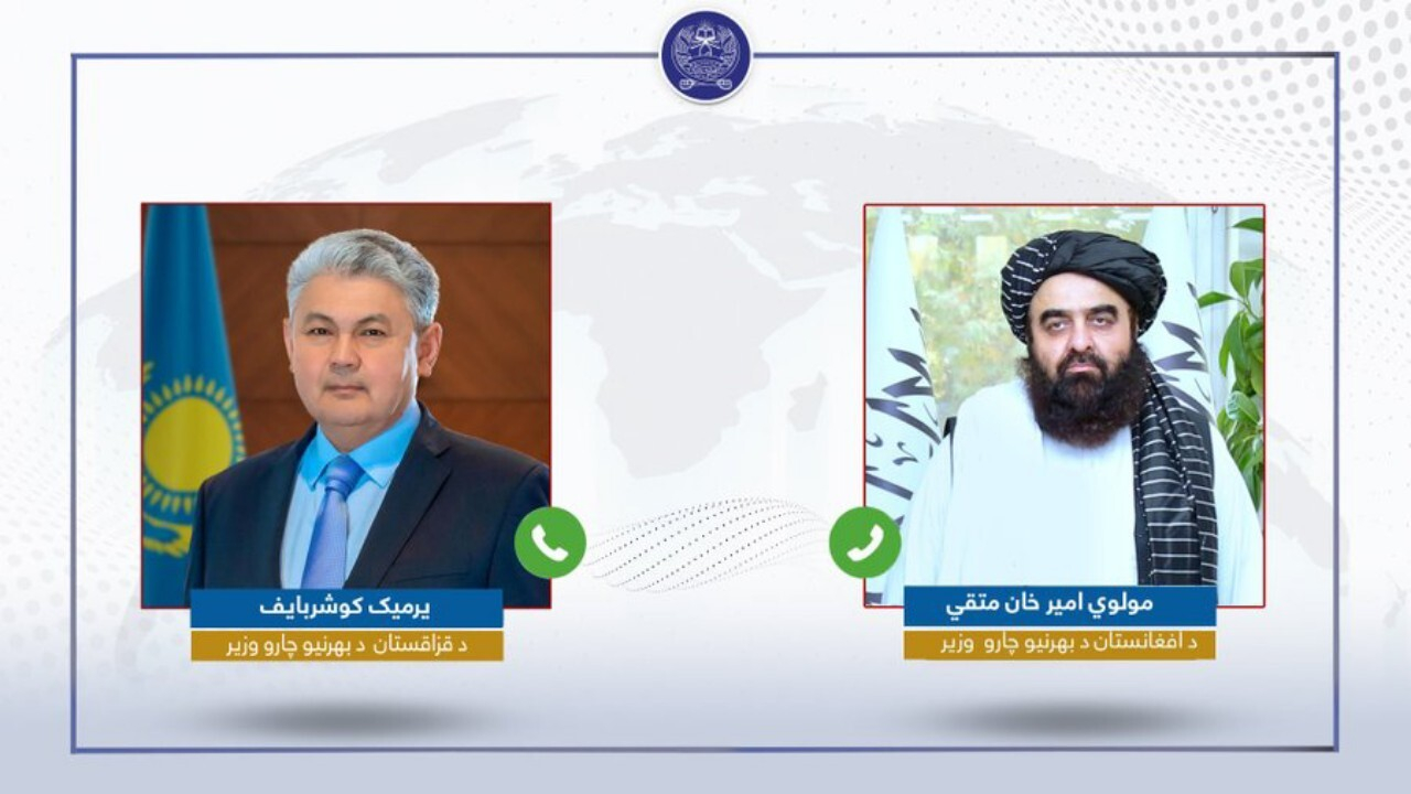 دیپلماسی منطقه ای محور تماس تلفنی وزرای خارجه طالبان و قزاقستان