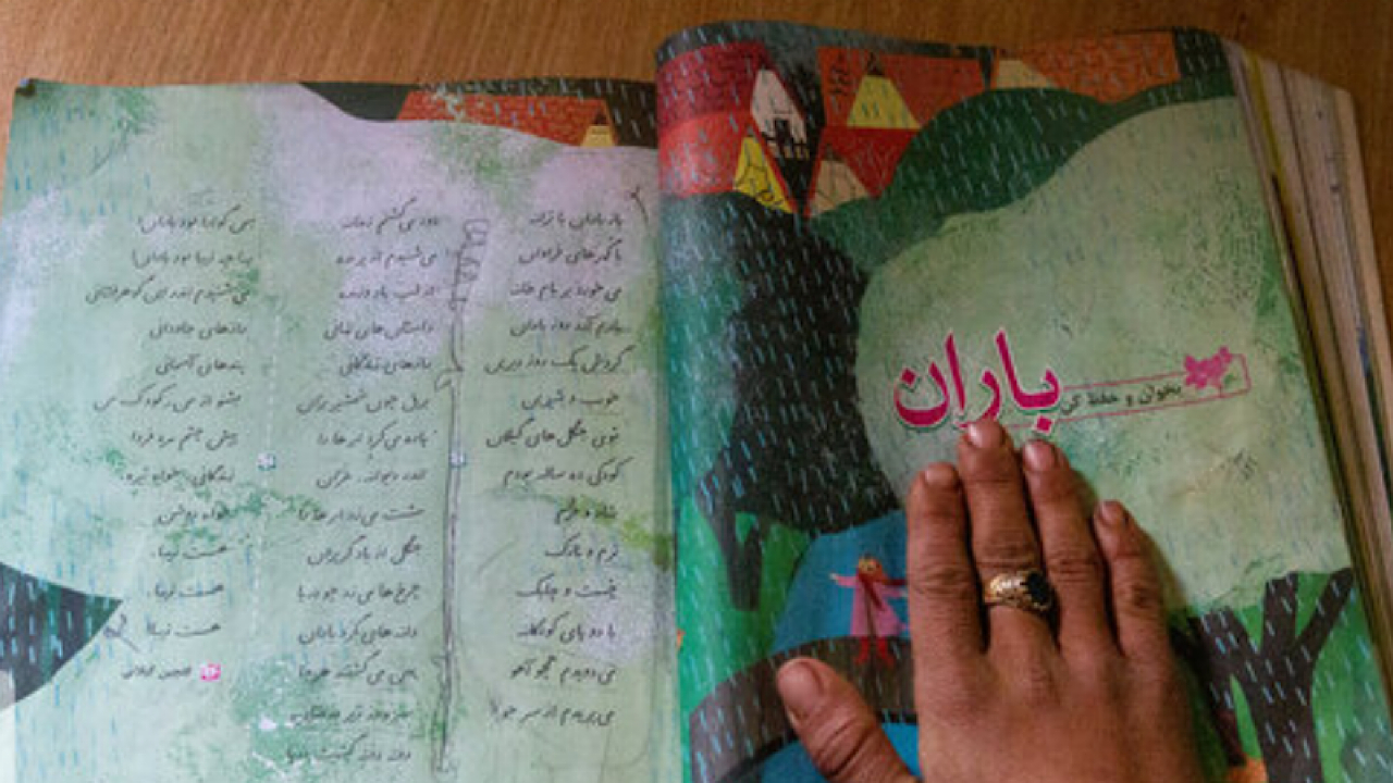 ثبتسفارش کتب درسی از اول تیر
