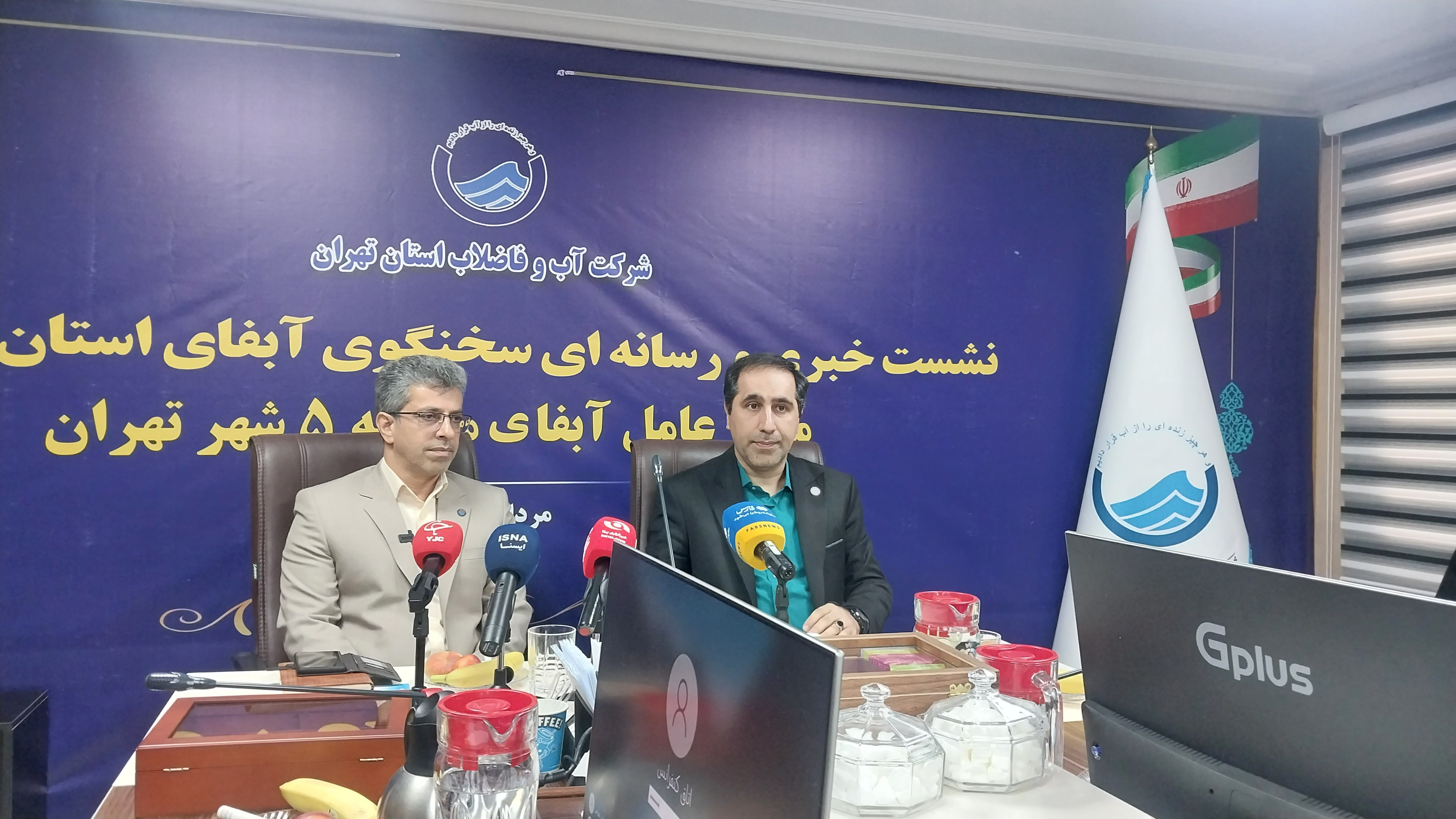 کسری ۲۰۰ میلیون مترمکعبی ذخایر سدهای پنجگانه تهران نسبت به شرایط ایدهآل/ کاهش سرانه مصرف آب تهران