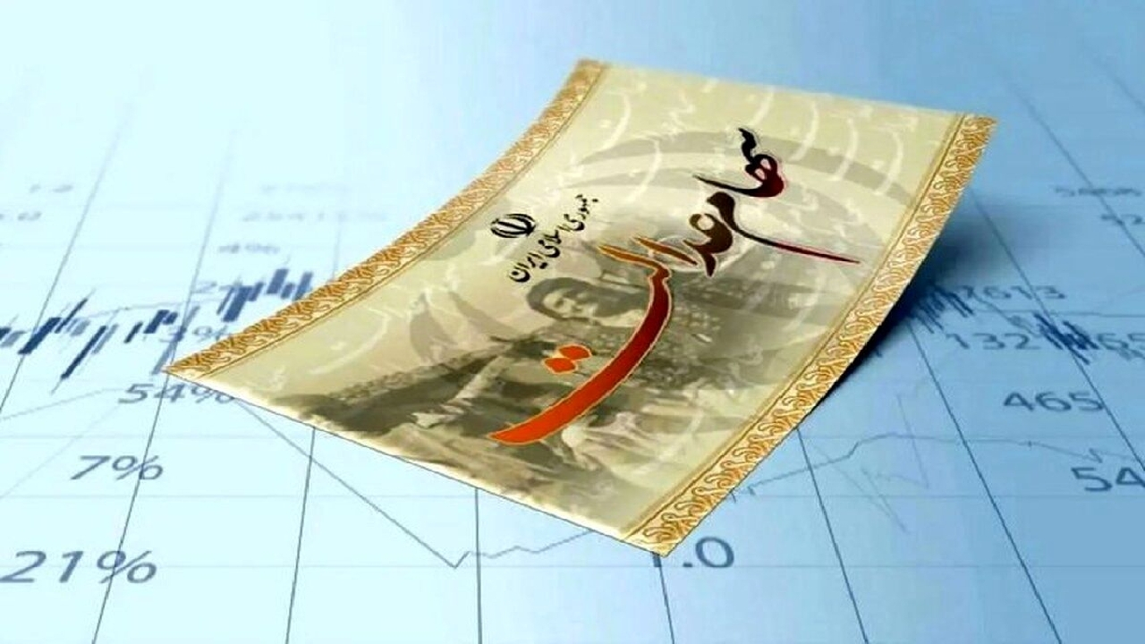 واریز باقی مانده سود سهام عدالت تا یک ماه آینده + فیلم