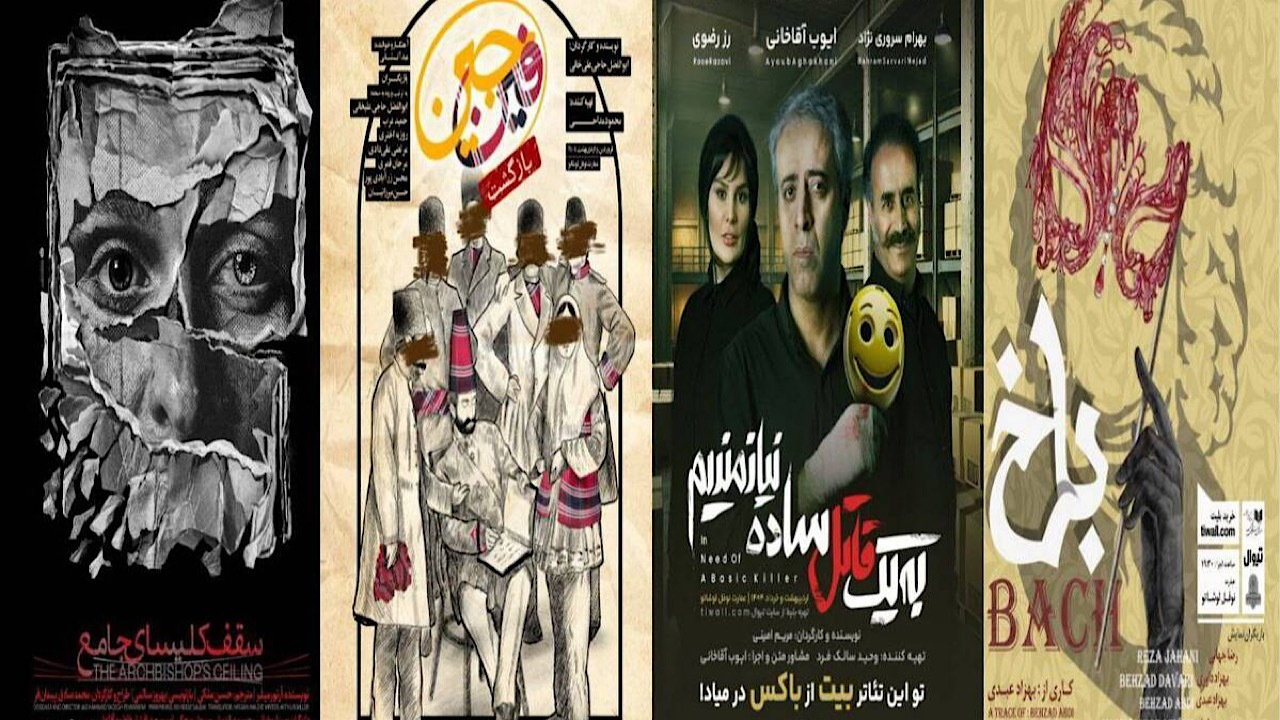 نمایشهای جدید عمارت نوفللوشاتو معرفی شدند