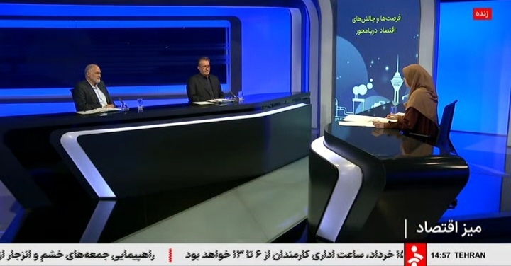 سهم ۲.۵ درصدی اقتصاد دریامحور از تولید ناخالص داخلی