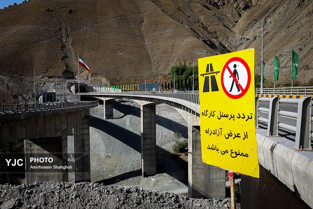 بازدید رئیس بنیاد مستضعفان از آزادراه تهران - شمال