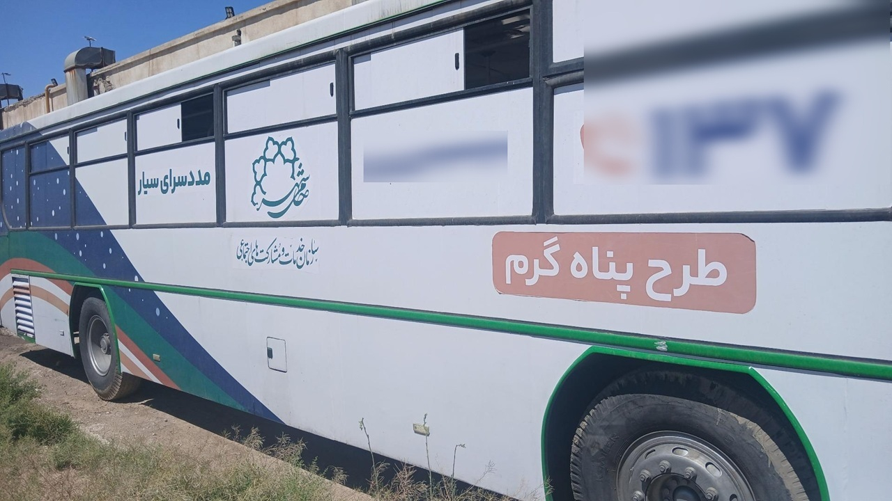 ۱۵ اتوبوس «پناه گرم» برای بیسرپناهان