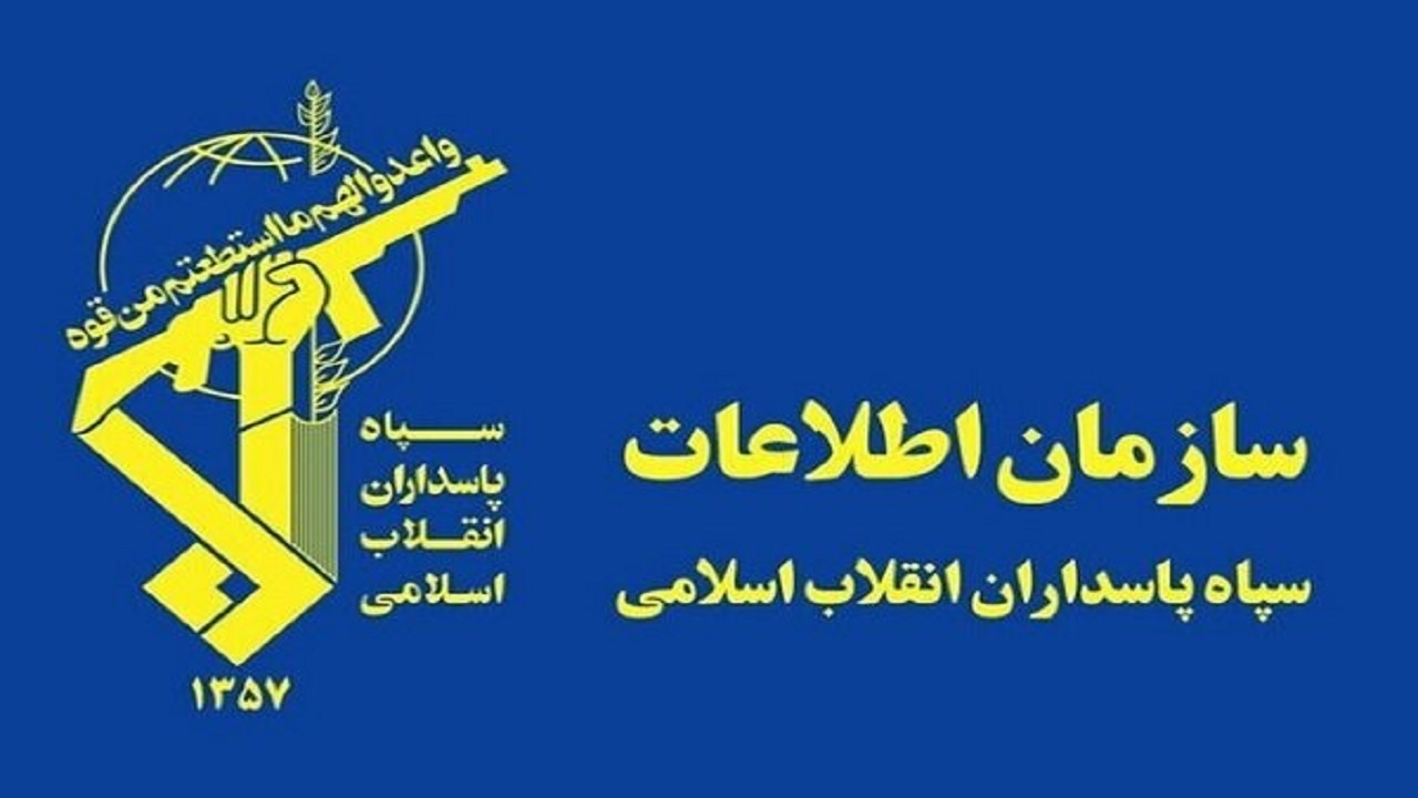 هشدار سازمان اطلاعات سپاه به برهم زنندگان امنیت روانی جامعه