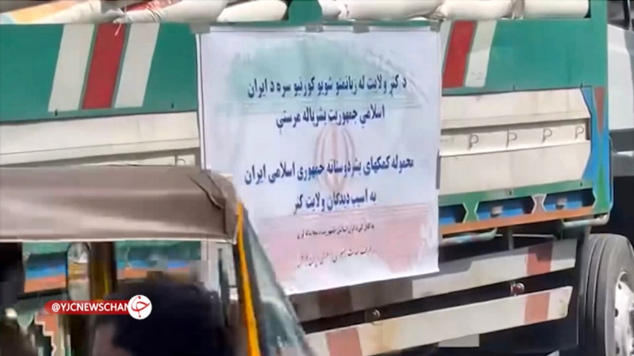 زلزله شرق افغانستان؛ کمک های امدادی ایران رسید
