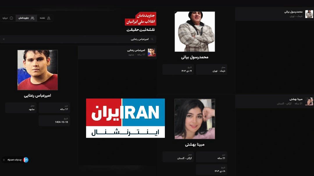 اَندَر معجزات اینترنشنال؛ مردههایی که زنده میشوند!