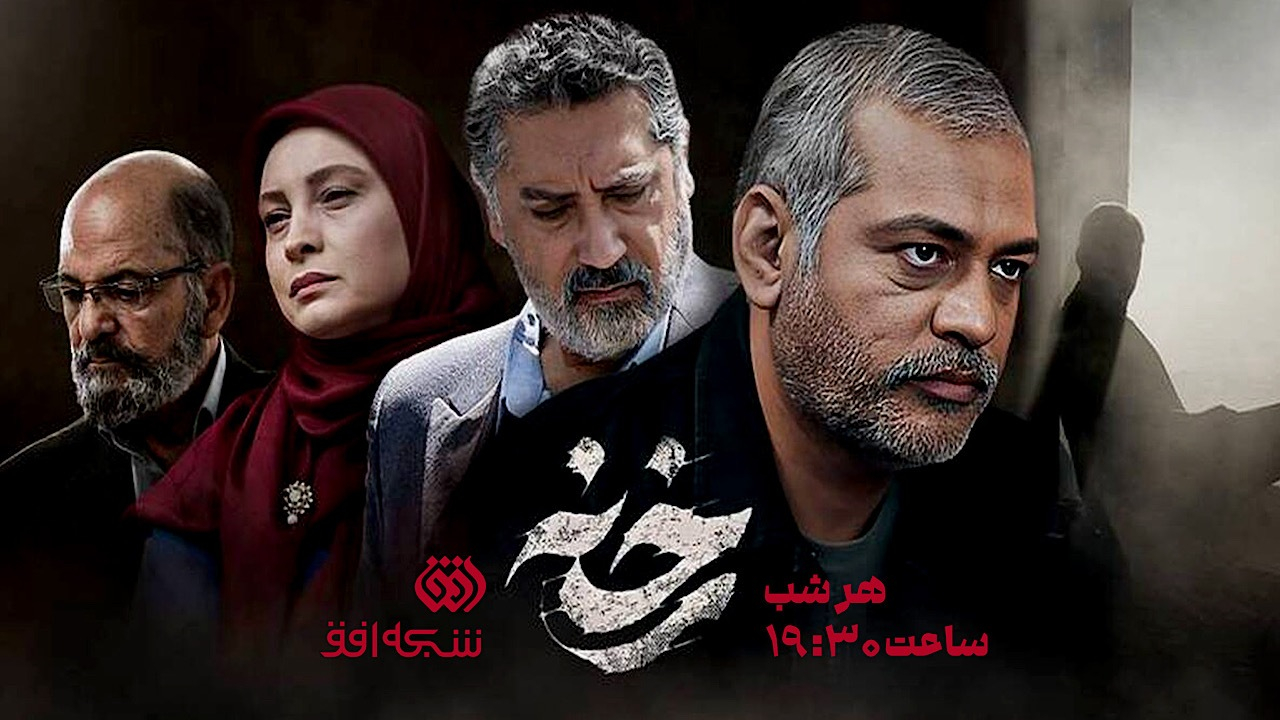 «رخنه» در دل مأموریتهای سری