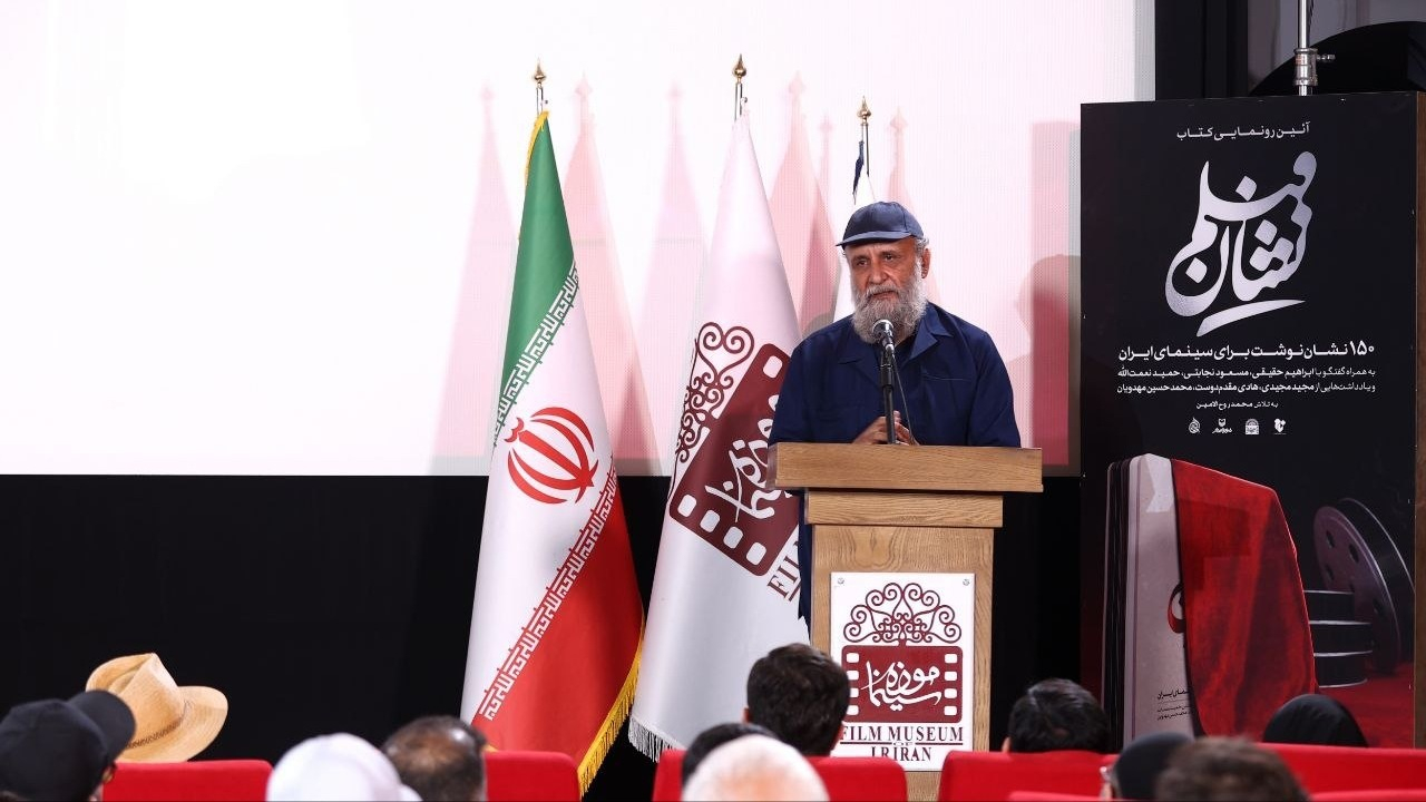 رونمایی از «نشان فیلم» با تأکید بر رسالت فرهنگی/ روحالامین: در خدمت ادبیات فارسی بودهام