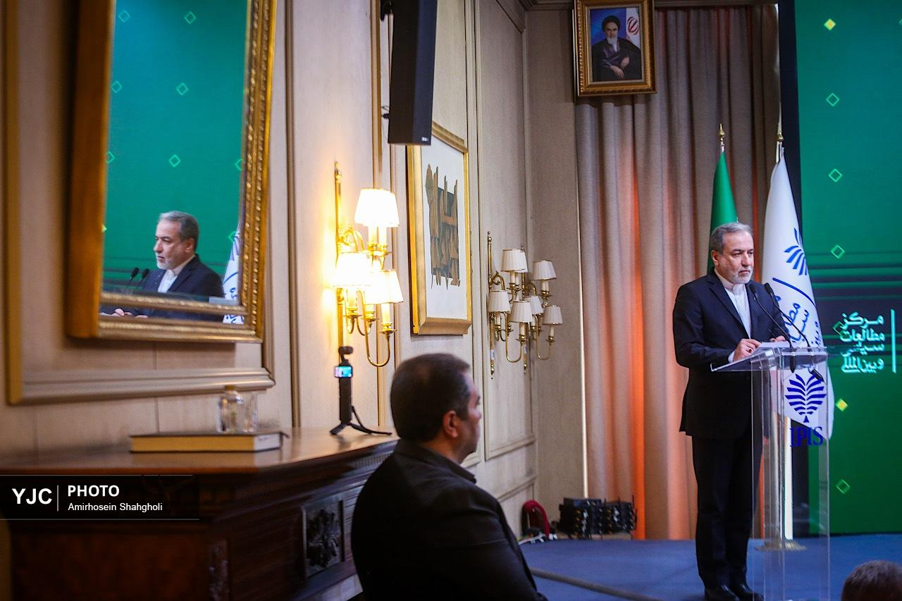 برگزاری نخستین کنگره ملی سیاست خارجی